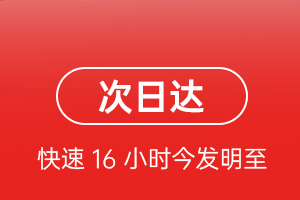 宜宾五粮液空运地址航空货运 航空货运